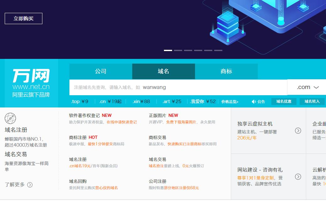 LɳW(wng)վע;W(wng)ַ A(ch)֪RЩ