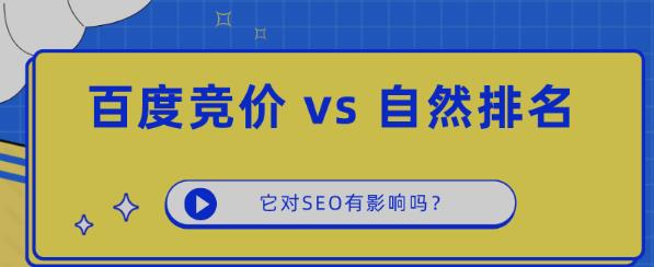 ˰ٶȸ(jng)r(ji)ľW(wng)վ(du)W(wng)վSEOȻֱӰ푆