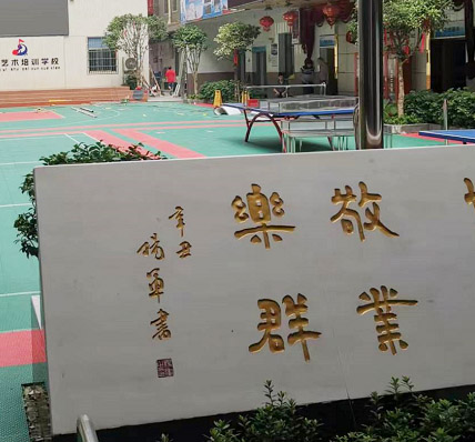 ɹ DHˇg(sh)Ӗ(xn)WУ W(wng)վİ