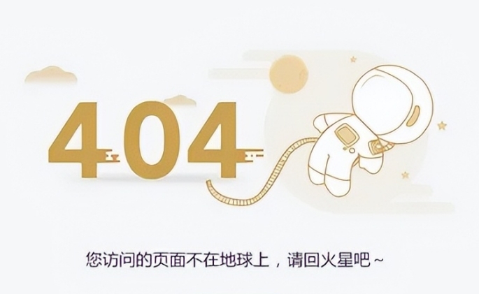 L(zhng)ɳW(wng)վ˾W(wng)վ404(y)O(sh)Ӌ(j)SEO(yu)